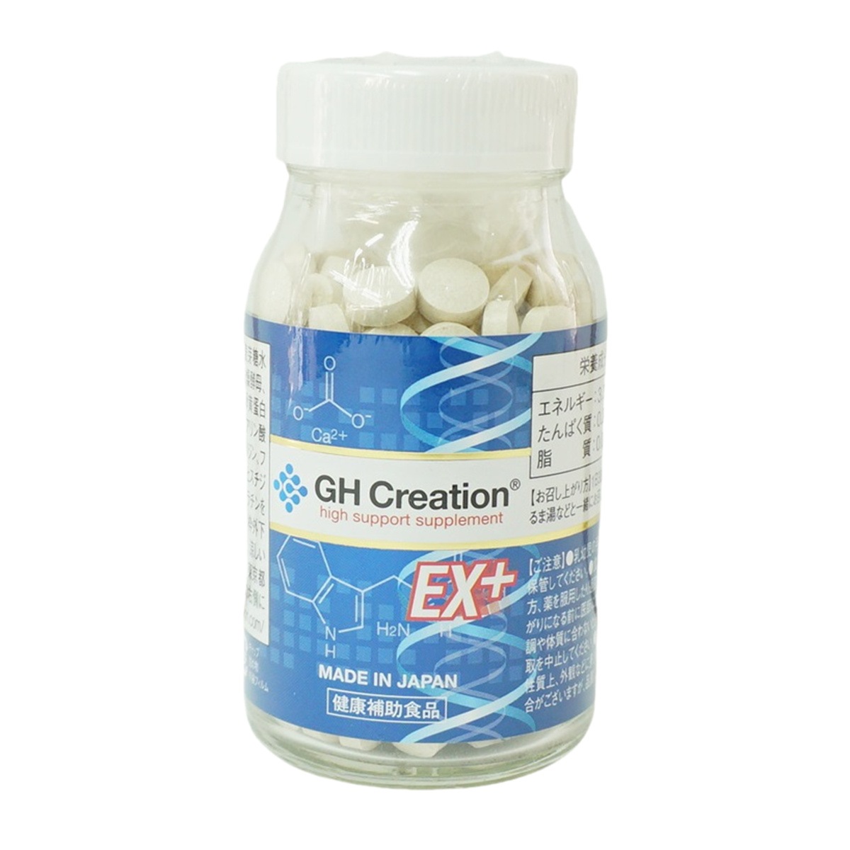 【6個セット】GH Creation ジーエイチ クリエーションEX　プラス　270粒 日本製 身長健康補助サプリメント