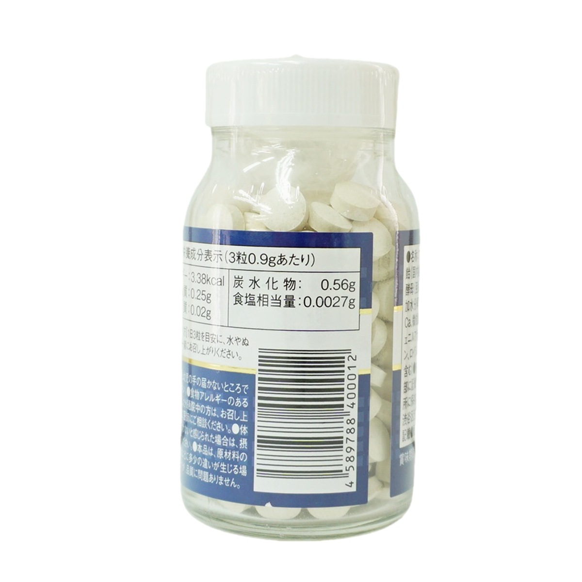 【6個セット】GH Creation ジーエイチ クリエーションEX　プラス　270粒 日本製 身長健康補助サプリメント