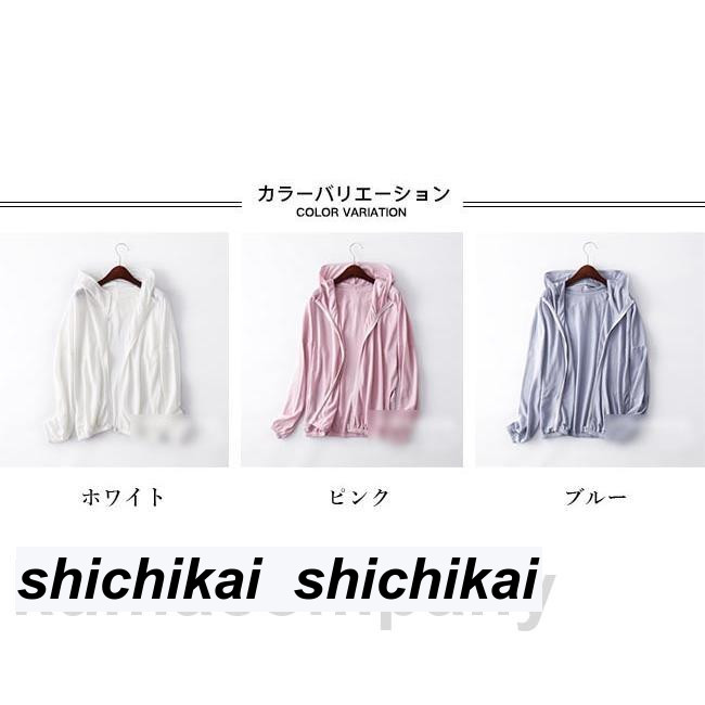 パーカー 夏 レディース 薄手 スウェットパーカー リネンパーカー 前開き サマーパーカー 冷房対策 ジャージ 清涼感 ラッシュガード