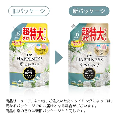 夢ふわタッチ 柔軟剤 ホワイトティー 詰め替え 1,900mL×6袋 [大容量] [ケース品]