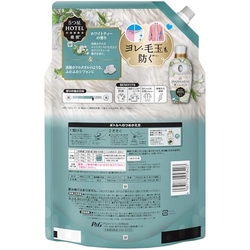 夢ふわタッチ 柔軟剤 ホワイトティー 詰め替え 1,900mL×6袋 [大容量] [ケース品]