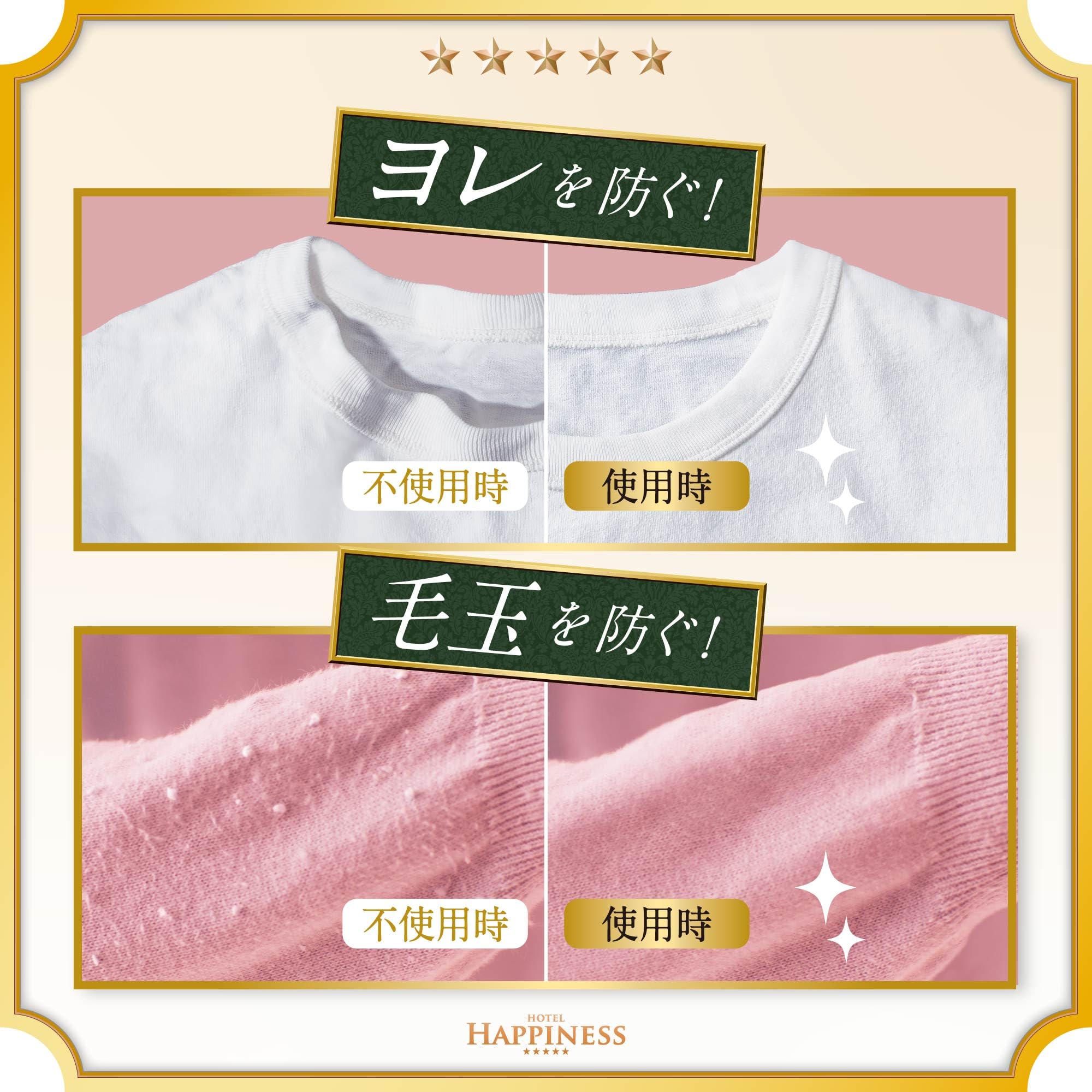 夢ふわタッチ 柔軟剤 ホワイトティー 詰め替え 1,900mL×6袋 [大容量] [ケース品]