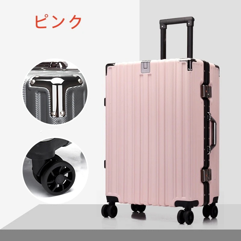 スーツケース 機内持ち込み 大型 小型 超軽量 安い フレーム おしゃれ ビジネス 短途旅行 旅行出張 旅行用品 スーツケース 機内持ち込み 大型 小型 超軽量 安い フレーム おしゃれ ビジネス 短途旅行 旅行出張 旅行用品