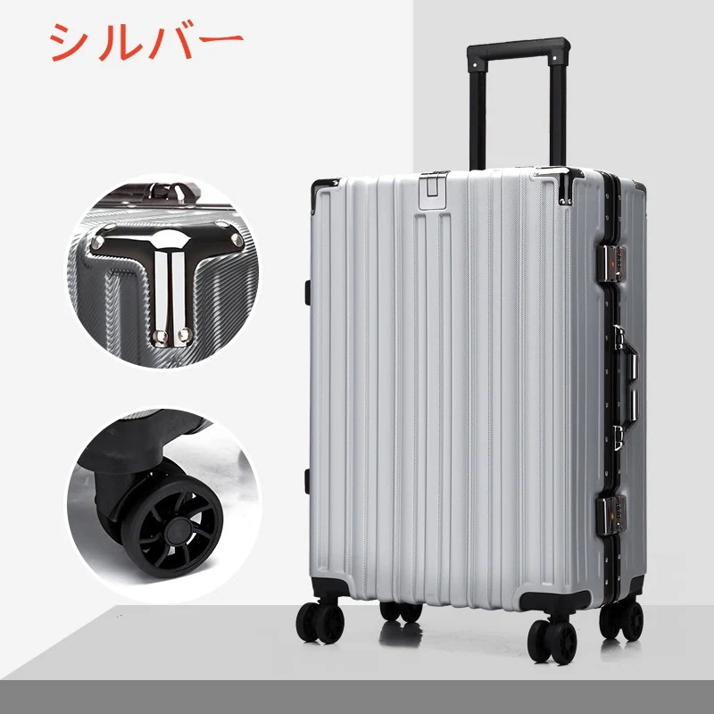 スーツケース 機内持ち込み 大型 小型 超軽量 安い フレーム おしゃれ ビジネス 短途旅行 旅行出張 旅行用品 スーツケース 機内持ち込み 大型 小型 超軽量 安い フレーム おしゃれ ビジネス 短途旅行 旅行出張 旅行用品
