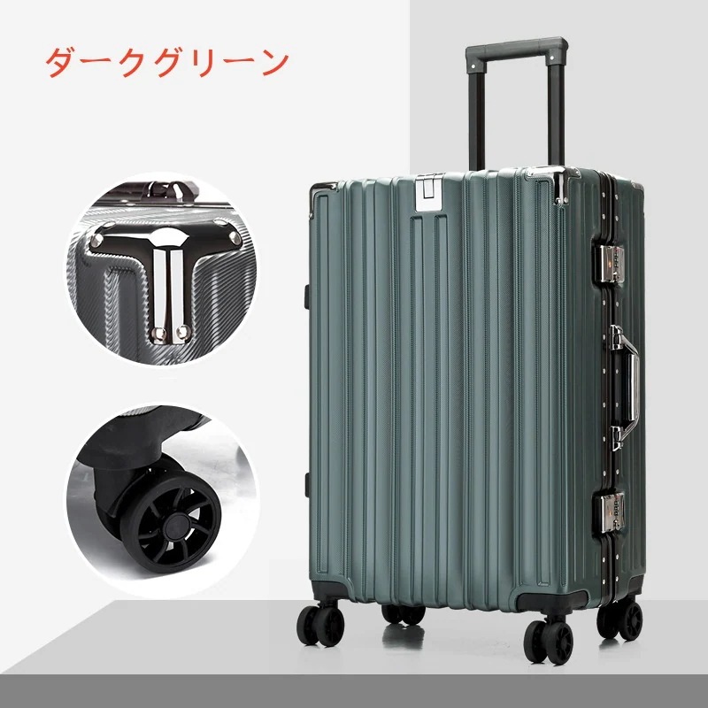 スーツケース 機内持ち込み 大型 小型 超軽量 安い フレーム おしゃれ ビジネス 短途旅行 旅行出張 旅行用品 スーツケース 機内持ち込み 大型 小型 超軽量 安い フレーム おしゃれ ビジネス 短途旅行 旅行出張 旅行用品