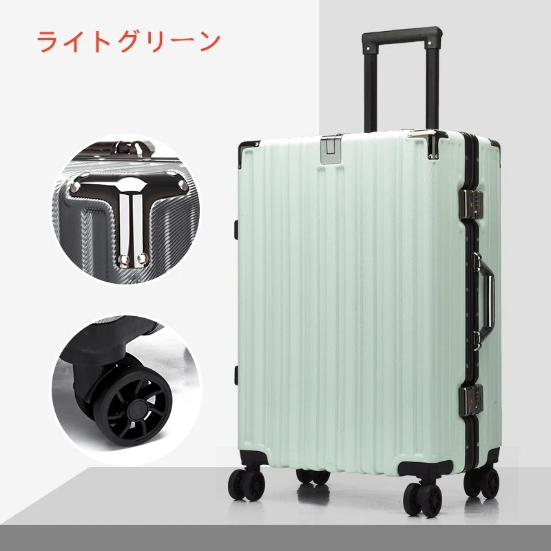 スーツケース 機内持ち込み 大型 小型 超軽量 安い フレーム おしゃれ ビジネス 短途旅行 旅行出張 旅行用品 スーツケース 機内持ち込み 大型 小型 超軽量 安い フレーム おしゃれ ビジネス 短途旅行 旅行出張 旅行用品