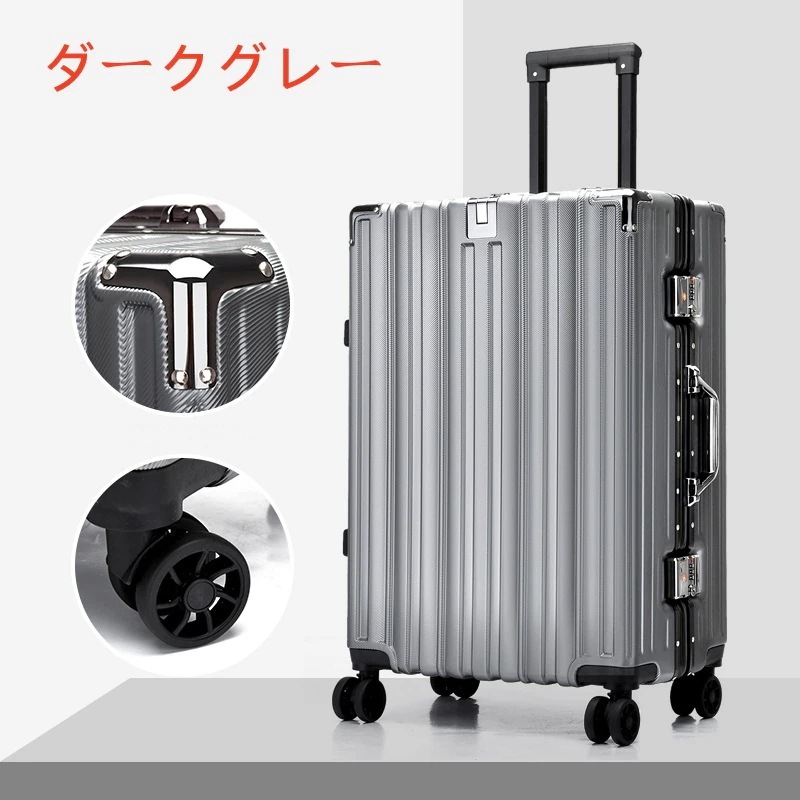 スーツケース 機内持ち込み 大型 小型 超軽量 安い フレーム おしゃれ ビジネス 短途旅行 旅行出張 旅行用品 スーツケース 機内持ち込み 大型 小型 超軽量 安い フレーム おしゃれ ビジネス 短途旅行 旅行出張 旅行用品