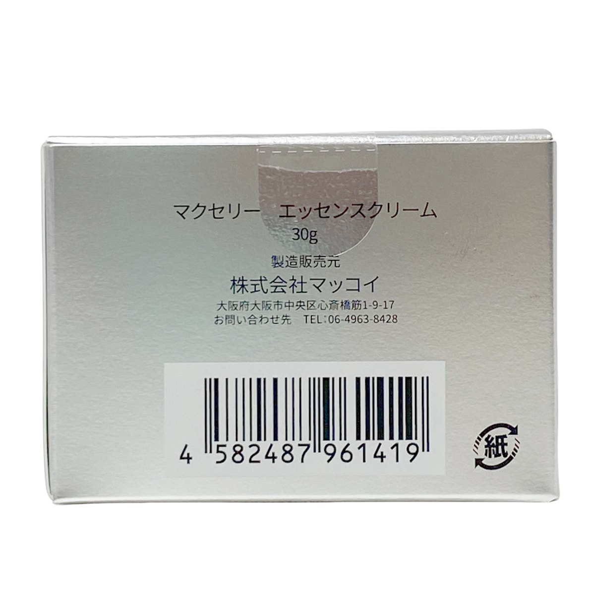 McCELLRIE マッコイ マクセリーエッセンスクリーム 30g 正規品 ヒト幹細胞培養上清液配合のエッセンスクリーム McCELLRIE マッコイ マクセリーエッセンスクリーム 30g 正規品 ヒト幹細胞培養上清液配合のエッセンスクリーム