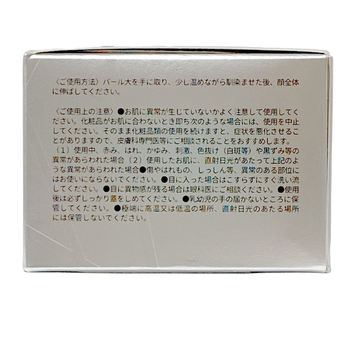 McCELLRIE マッコイ マクセリーエッセンスクリーム 30g 正規品 ヒト幹細胞培養上清液配合のエッセンスクリーム McCELLRIE マッコイ マクセリーエッセンスクリーム 30g 正規品 ヒト幹細胞培養上清液配合のエッセンスクリーム