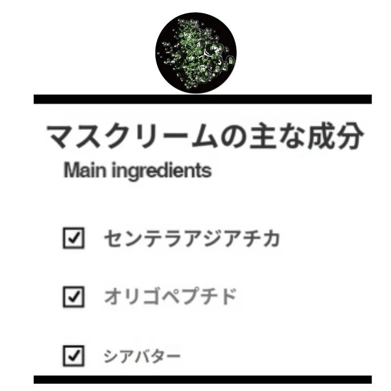 【小容量】シゾピリン　セルラー　メスクリーム 10ml 鎮静クリーム / 皮膚科施術後ホームケア/敏感肌　ダメージケア　肌ケア　乾燥緩和　ニキビケア　肌回復　コラーゲン　タンパク質　韓国コスメ