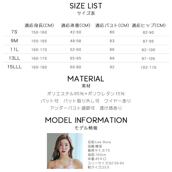 Qoo10] 水着 レディース 水着 ビキニ フレア水