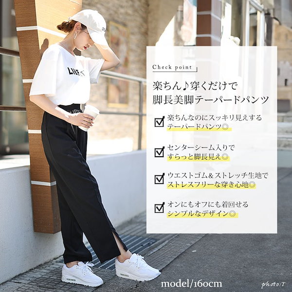 らくちんパンツ まずい レディース ボトムス T 売買されたオークション情報 落札价格 【au payマーケット】の商品情報をアーカイブ公開