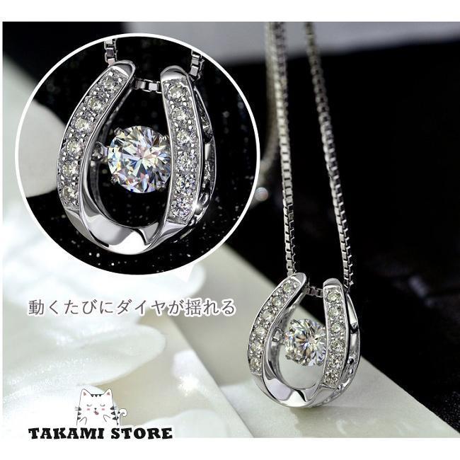 ネックレス レディース 馬蹄 揺れるダイヤ ラッキーモチーフ 誕生日プレゼント 女性 妻 嫁 母 娘 クリスマスギフト お祝い 20代30代40代50代