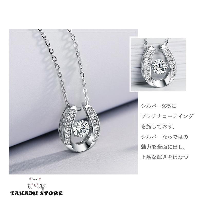 ネックレス レディース 馬蹄 揺れるダイヤ ラッキーモチーフ 誕生日プレゼント 女性 妻 嫁 母 娘 クリスマスギフト お祝い 20代30代40代50代