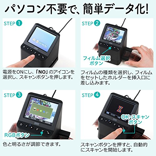 本物保証お得 サンワダイレクト フィルムスキャナー タブレット パソコン 新品日本製 Www Portzloamerhof It