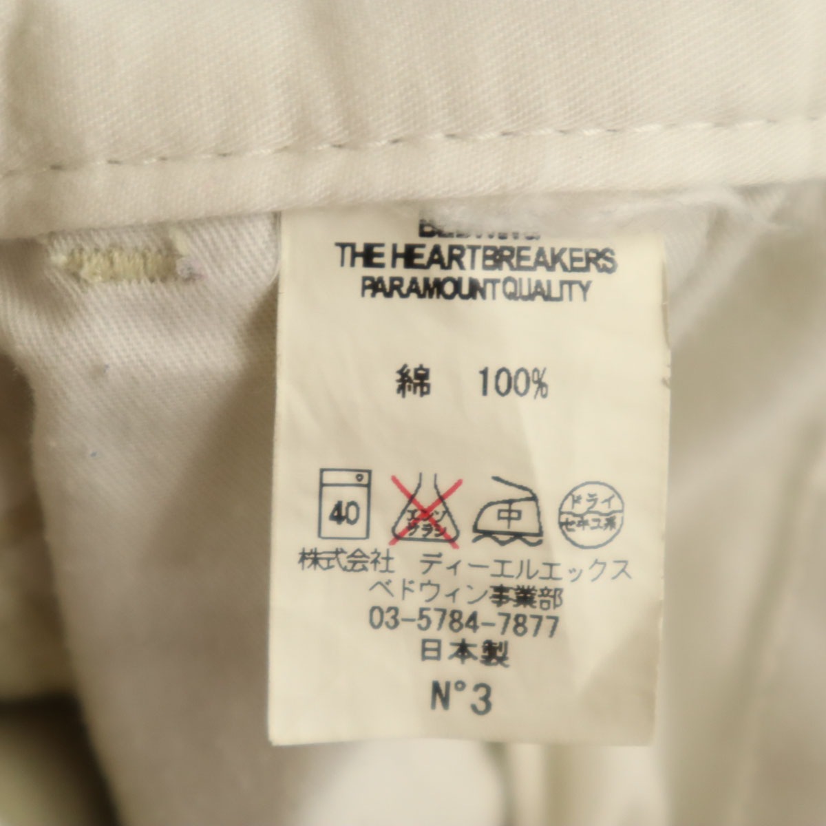 BEDWIN & THE HEARTBREAKERS ベドウィンアンドザハートプレイカーズ 日本製 チノパンツ 3 ベージュ メンズ 古着 BEDWIN & THE HEARTBREAKERS ベドウィンアンドザハートプレイカーズ 日本製 チノパンツ 3 ベージュ メンズ 古着