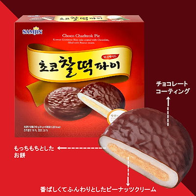 ♡濃厚チョコシュトーレン　5本♡　ガチャピン こんにちは✨ シャトレーゼ新居浜東店です🍰 本日は、クリスマス