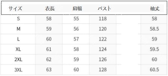 秋冬韓系綿入れ-58