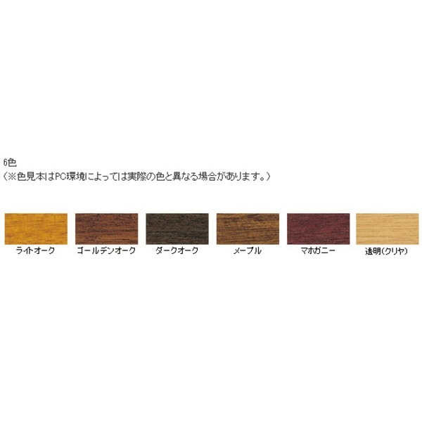 水性ニス マホガニー 300ML(3個セット)