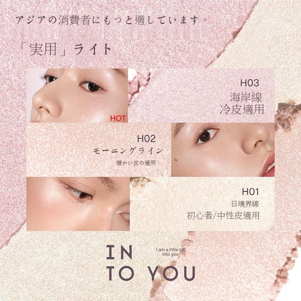 複数ブランドのパウダーチークとハイライトセット DAISO - チーク&ハイライト&フェイスパウダー 3点セットの通販