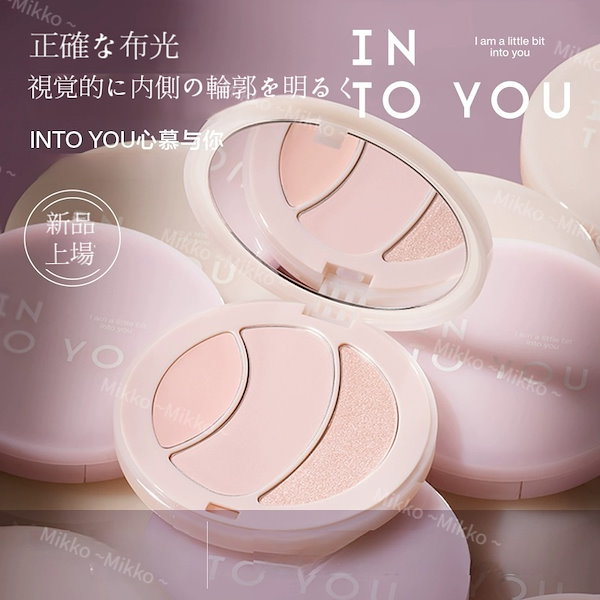 複数ブランドのパウダーチークとハイライトセット Qoo10] INTO U 【人気新商品】INTOYOU マルチファ