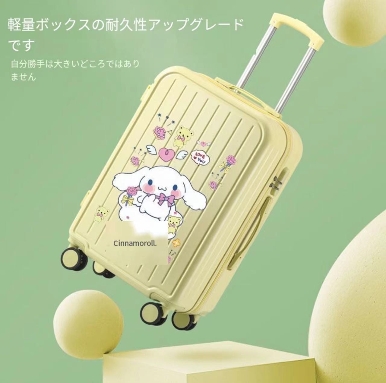 キャリーバッグ クロミ スーツケース女子学生かわいいキャリーケース機内持ち込み キャラクター大容量パスワードボックス高ルックススーツケース