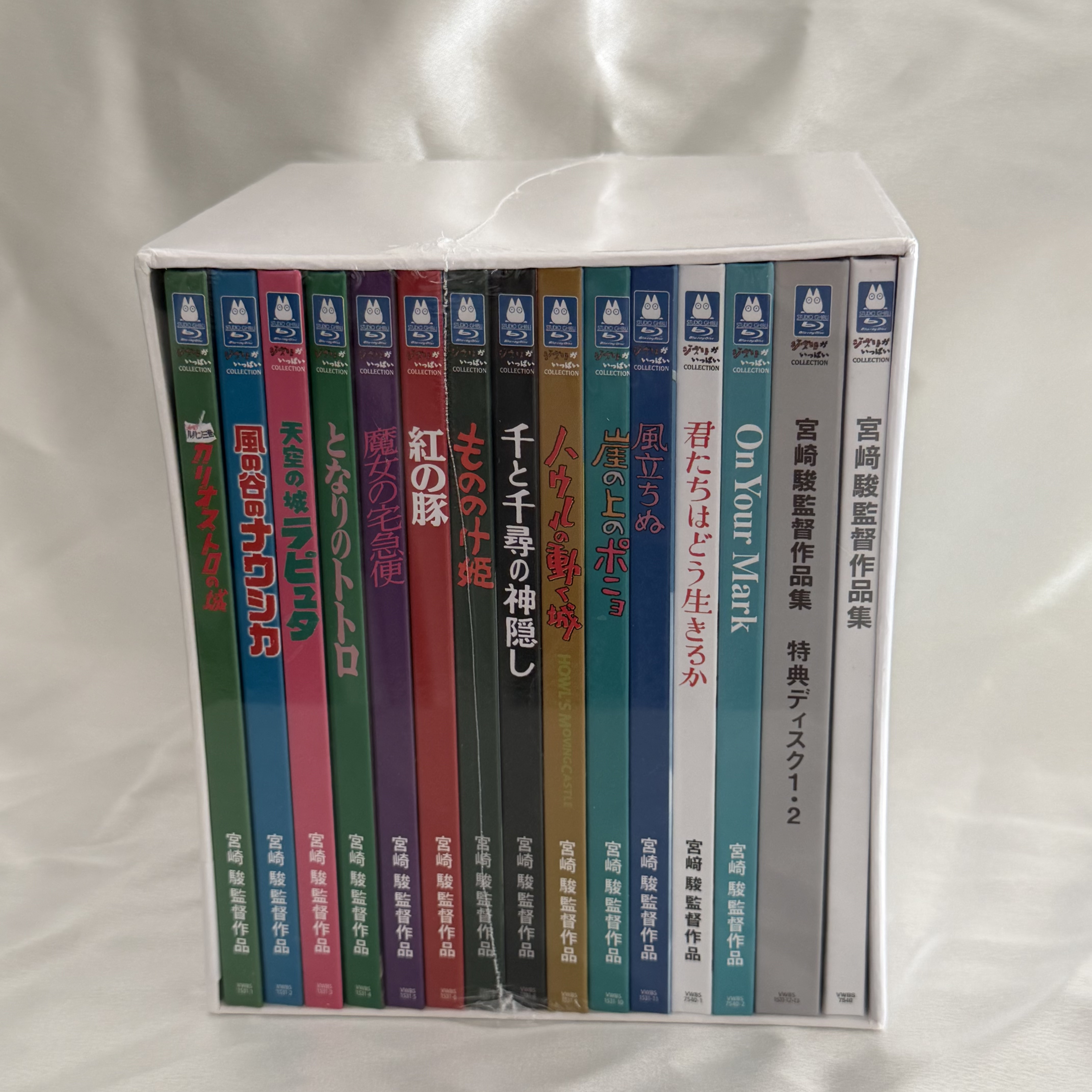 Qoo10] 宮崎駿監督作品集 増補版 Blu-ray