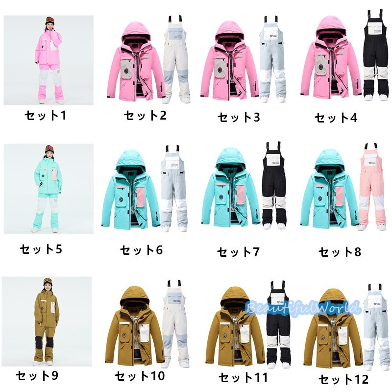 スノーボードウェア 上下セット スキーウェア メンズ レディース セットアップ 男女兼用 スノボウェア スノーボード ジャケット パンツ 撥水防風 保温 雪遊び 暖かいH8