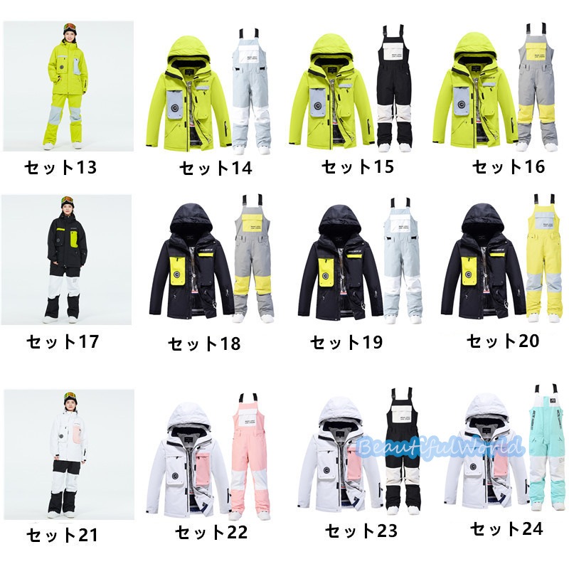 スノーボードウェア 上下セット スキーウェア メンズ レディース セットアップ 男女兼用 スノボウェア スノーボード ジャケット パンツ 撥水防風 保温 雪遊び 暖かいH8