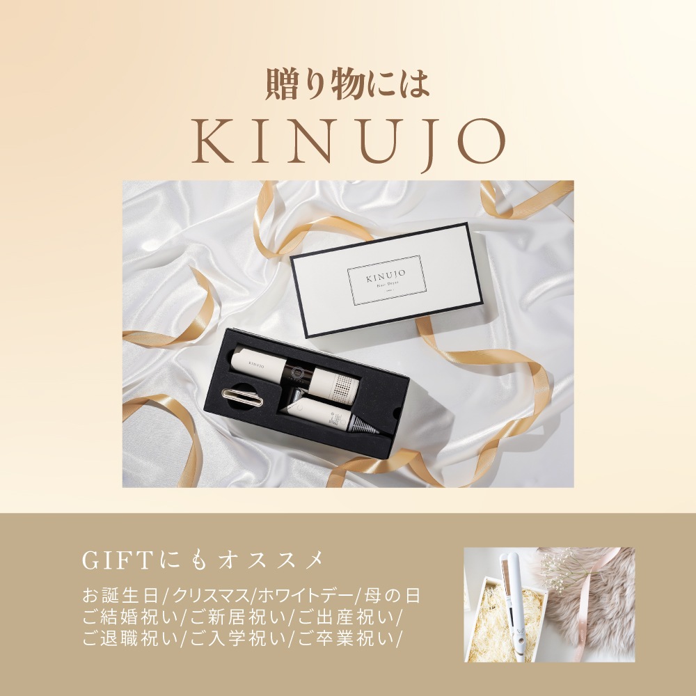 KINUJO【公式】W-worldwide model- キヌージョワールド 絹女