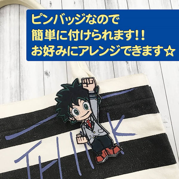 Qoo10] 僕のヒーローアカデミア 刺繍デコバッジ