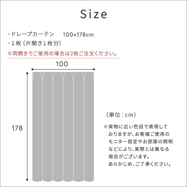 DISNEY/ディズニー ドレープカーテン 100×178cm×1枚【PRINCESS/Classic beauty プリンセス/クラッシックビューティー】 DISNEY/ディズニー ドレープカーテン 100×178cm×1枚【PRINCESS/Classic beauty プリンセス/クラッシックビューティー】