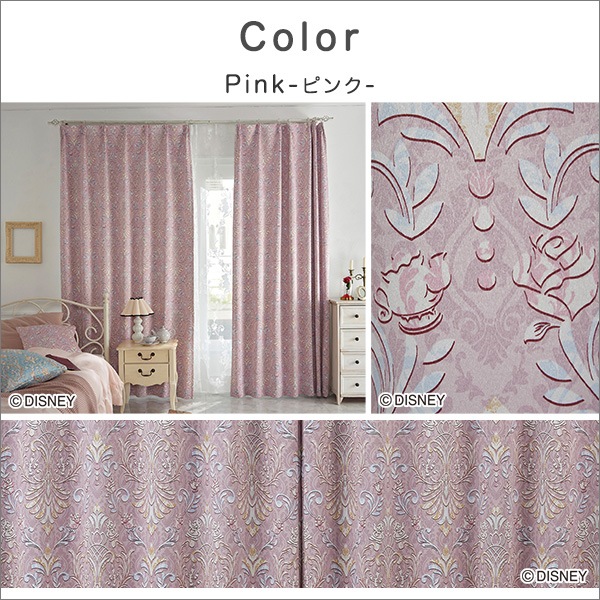 DISNEY/ディズニー ドレープカーテン 100×178cm×1枚【PRINCESS/Classic beauty プリンセス/クラッシックビューティー】 DISNEY/ディズニー ドレープカーテン 100×178cm×1枚【PRINCESS/Classic beauty プリンセス/クラッシックビューティー】