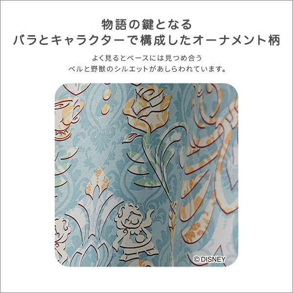 DISNEY/ディズニー ドレープカーテン 100×178cm×1枚【PRINCESS/Classic beauty プリンセス/クラッシックビューティー】 DISNEY/ディズニー ドレープカーテン 100×178cm×1枚【PRINCESS/Classic beauty プリンセス/クラッシックビューティー】