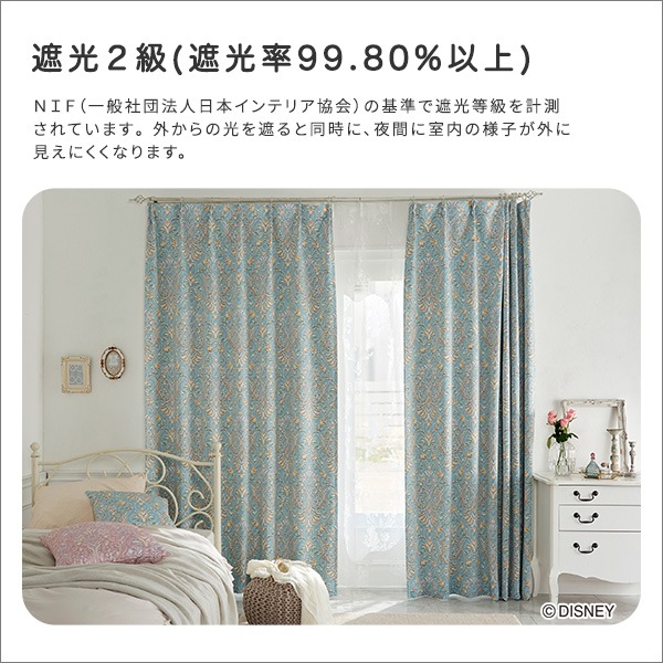 DISNEY/ディズニー ドレープカーテン 100×178cm×1枚【PRINCESS/Classic beauty プリンセス/クラッシックビューティー】 DISNEY/ディズニー ドレープカーテン 100×178cm×1枚【PRINCESS/Classic beauty プリンセス/クラッシックビューティー】