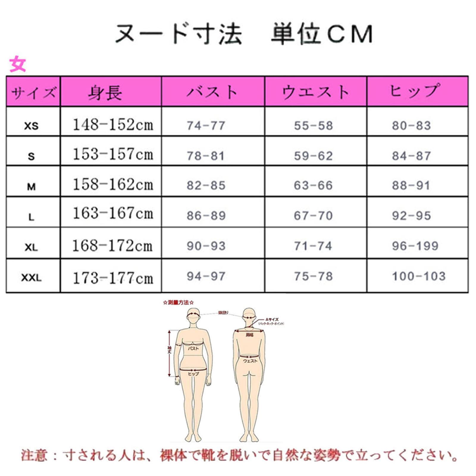 [AwwwCos] ハズビンホテル コスプレ エンジェル ダスト Angel Dust コスプレ衣装 6点セット アニメ コスプレ ピンク ユニフォーム 制服 ドレス 女性用 コスプレ服 アニメイベン