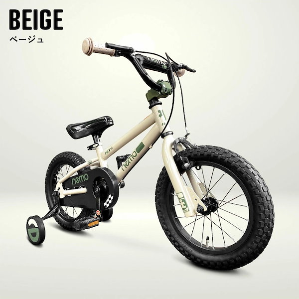 nemo 16インチ BMX自転車 青色(引取希望) nemo 16インチ BMX自転車 青色 （パンクしない自転車 FUN EASY