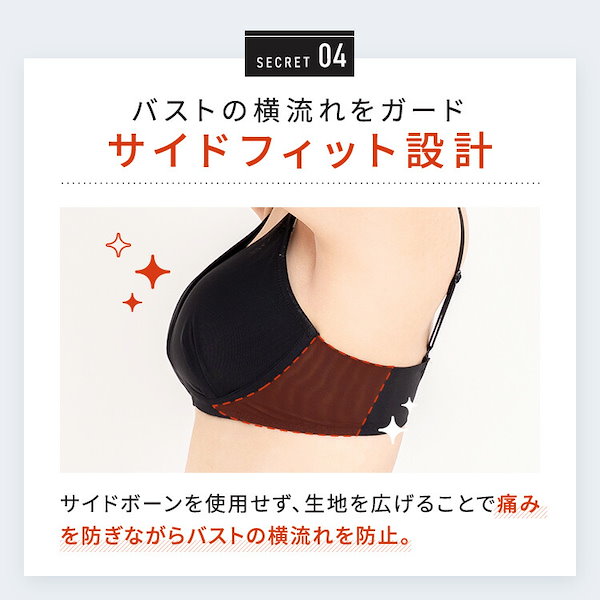 TOLEETY トゥリーティ 軽やかストレスフリー・ノンワイヤーブラ 6 公式