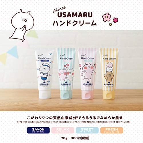 Qoo10] genbio_cosmetics USAMARU Aimee Cosmet