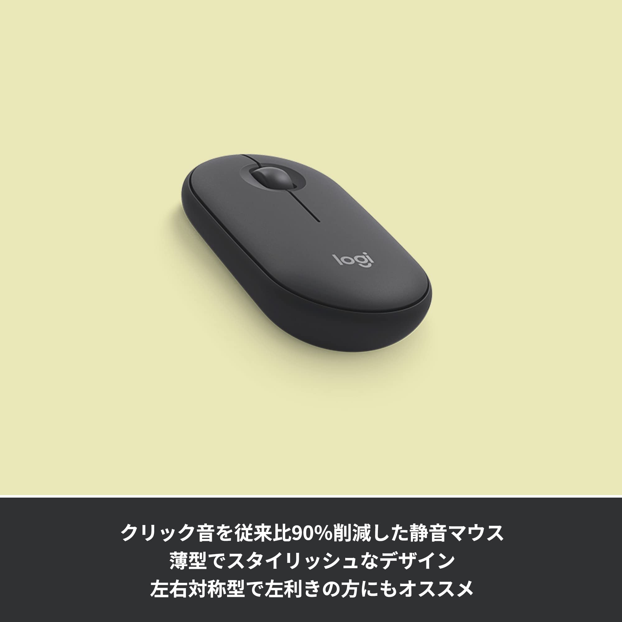 Logicool(ロジクール) 静音 ワイヤレスマウス キーボード セット グラファイト 薄型 USB接続 小型 ワイヤレスキーボード 薄型 テンキー 無線 Windows Chrome Surfac