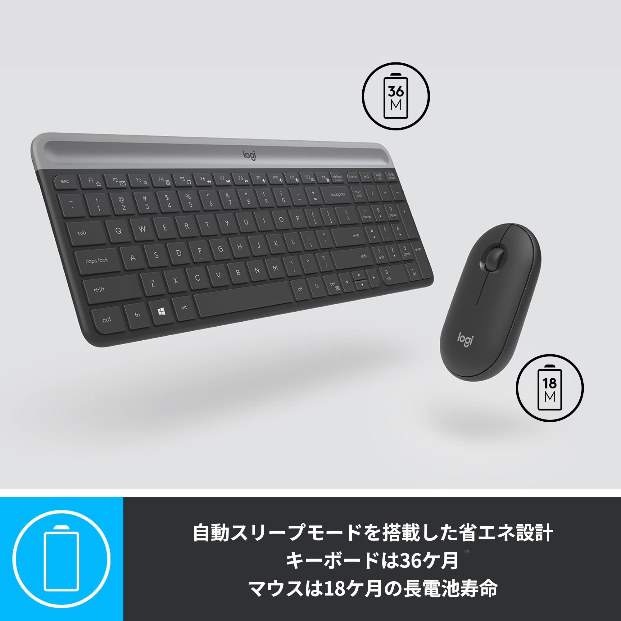 Logicool(ロジクール) 静音 ワイヤレスマウス キーボード セット グラファイト 薄型 USB接続 小型 ワイヤレスキーボード 薄型 テンキー 無線 Windows Chrome Surfac