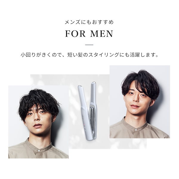‪ ·͜·♡‬Machan·͜·♡‬　リファ　ミニアイロン Amazon | 【公式ストア限定】リファ フィンガーアイロン/ReFa