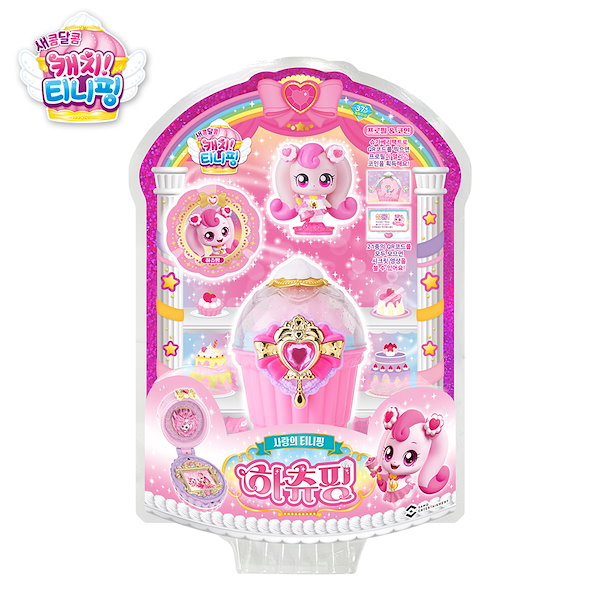 日本未発売】 キャッチティニピン ハチュピン フィギュア4個