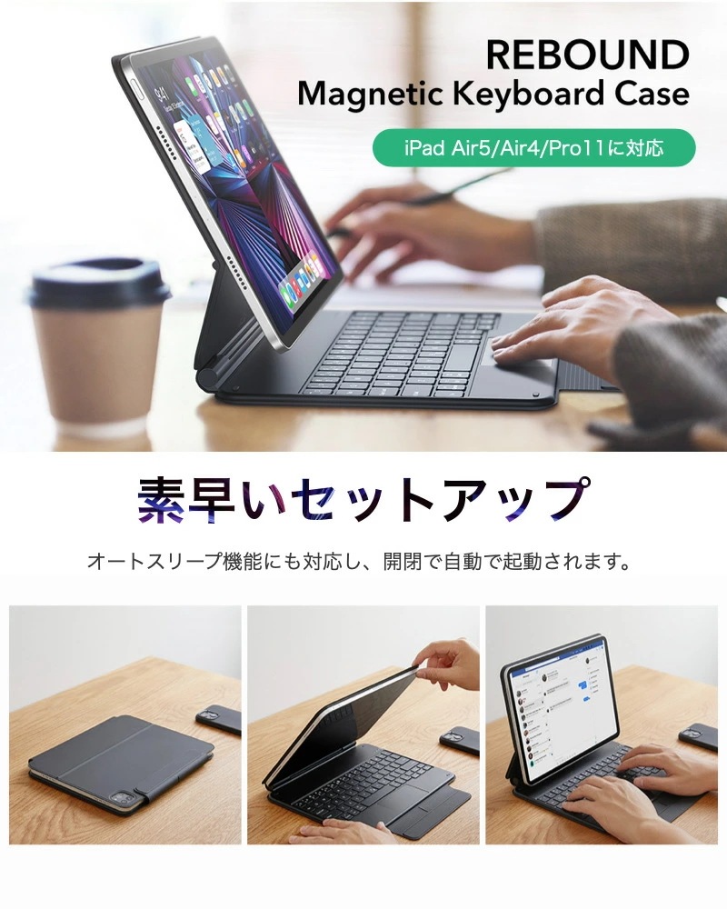 ESR iPad Air5 ケース 10.9インチ 第5世代 キーボード付き ESR iPad