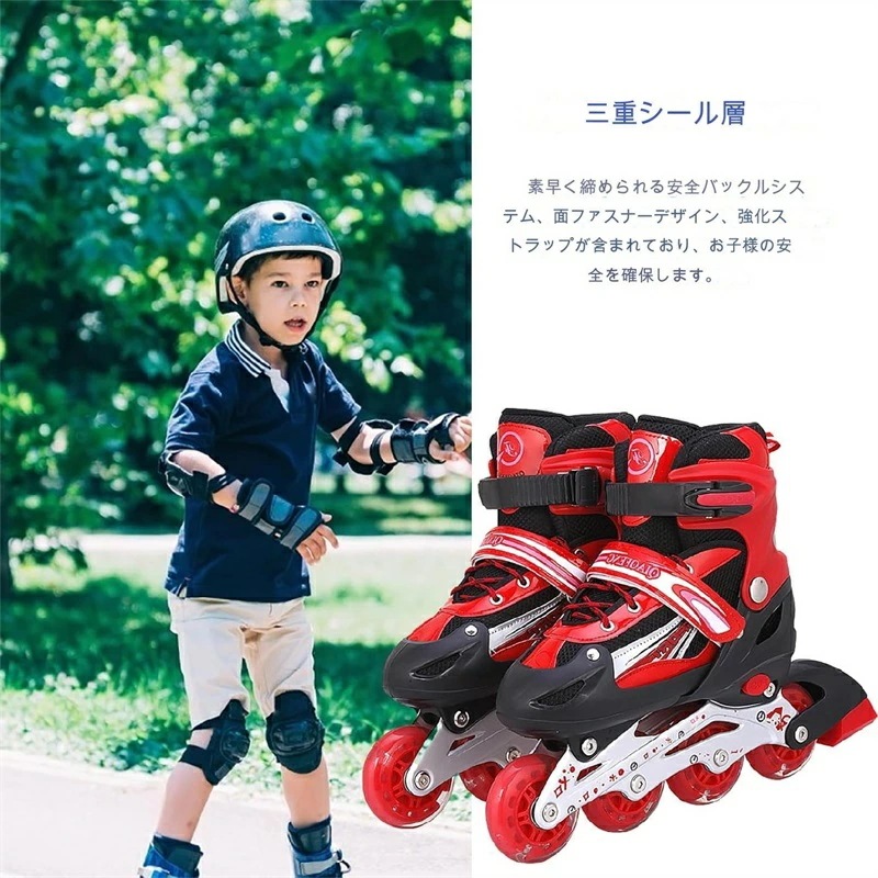 【即納1067】インラインスケート 子供 ジュニア インラインシューズ ローラースケート ローラーブーツ 初心者向け キッズ 子供用 スポーツ ローラーシューズ 靴 バランス 誕 プレゼント 【即納1067】インラインスケート 子供 ジュニア インラインシューズ ローラースケート ローラーブーツ 初心者向け キッズ 子供用 スポーツ ローラーシューズ 靴 バランス 誕 プレゼント