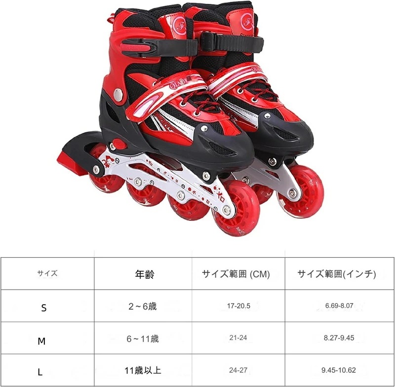 【即納1067】インラインスケート 子供 ジュニア インラインシューズ ローラースケート ローラーブーツ 初心者向け キッズ 子供用 スポーツ ローラーシューズ 靴 バランス 誕 プレゼント 【即納1067】インラインスケート 子供 ジュニア インラインシューズ ローラースケート ローラーブーツ 初心者向け キッズ 子供用 スポーツ ローラーシューズ 靴 バランス 誕 プレゼント