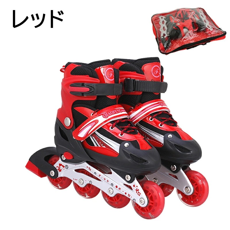 【即納1067】インラインスケート 子供 ジュニア インラインシューズ ローラースケート ローラーブーツ 初心者向け キッズ 子供用 スポーツ ローラーシューズ 靴 バランス 誕 プレゼント 【即納1067】インラインスケート 子供 ジュニア インラインシューズ ローラースケート ローラーブーツ 初心者向け キッズ 子供用 スポーツ ローラーシューズ 靴 バランス 誕 プレゼント