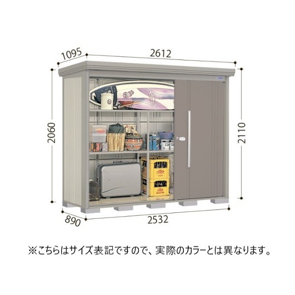 ND-2508 N ナイトブラック ストックマン 中・大型物置 (一般型/標準型 背面棚) メーカー直送 ND-2508 N ナイトブラック ストックマン 中・大型物置 (一般型/標準型 背面棚) メーカー直送