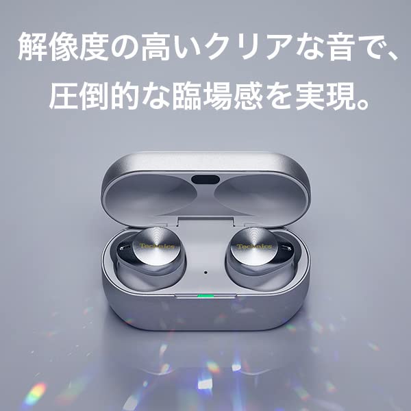 テクニクス ワイヤレスイヤホン EAH-AZ80-S シルバー bluetooth ノイズキャンセリング 3台マルチポイント IPX4 LDAC対応 ハイレゾ音質再生 急速充電対応 アプリ対応 テクニクス ワイヤレスイヤホン EAH-AZ80-S シルバー bluetooth ノイズキャンセリング 3台マルチポイント IPX4 LDAC対応 ハイレゾ音質再生 急速充電対応 アプリ対応