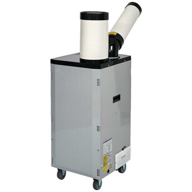 トラスコ中山 スポットエアコン(強冷却・ドレンレスタイプ)三相200V 首振り機能無 TS-28EW-3NDL トラスコ中山 スポットエアコン(強冷却・ドレンレスタイプ)三相200V 首振り機能無 TS-28EW-3NDL